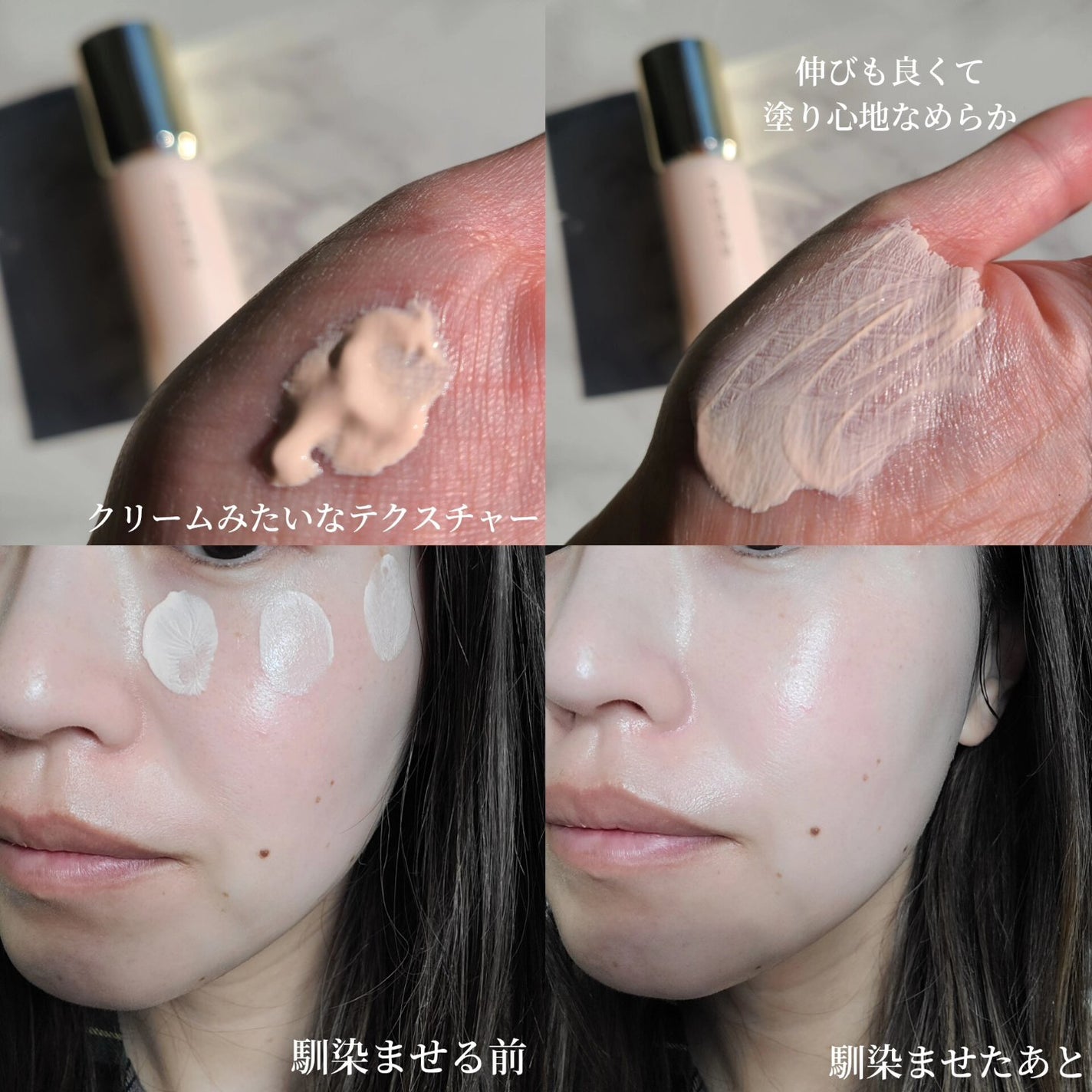 ザ プライマー/SUQQU/化粧下地を使ったクチコミ(3枚目)