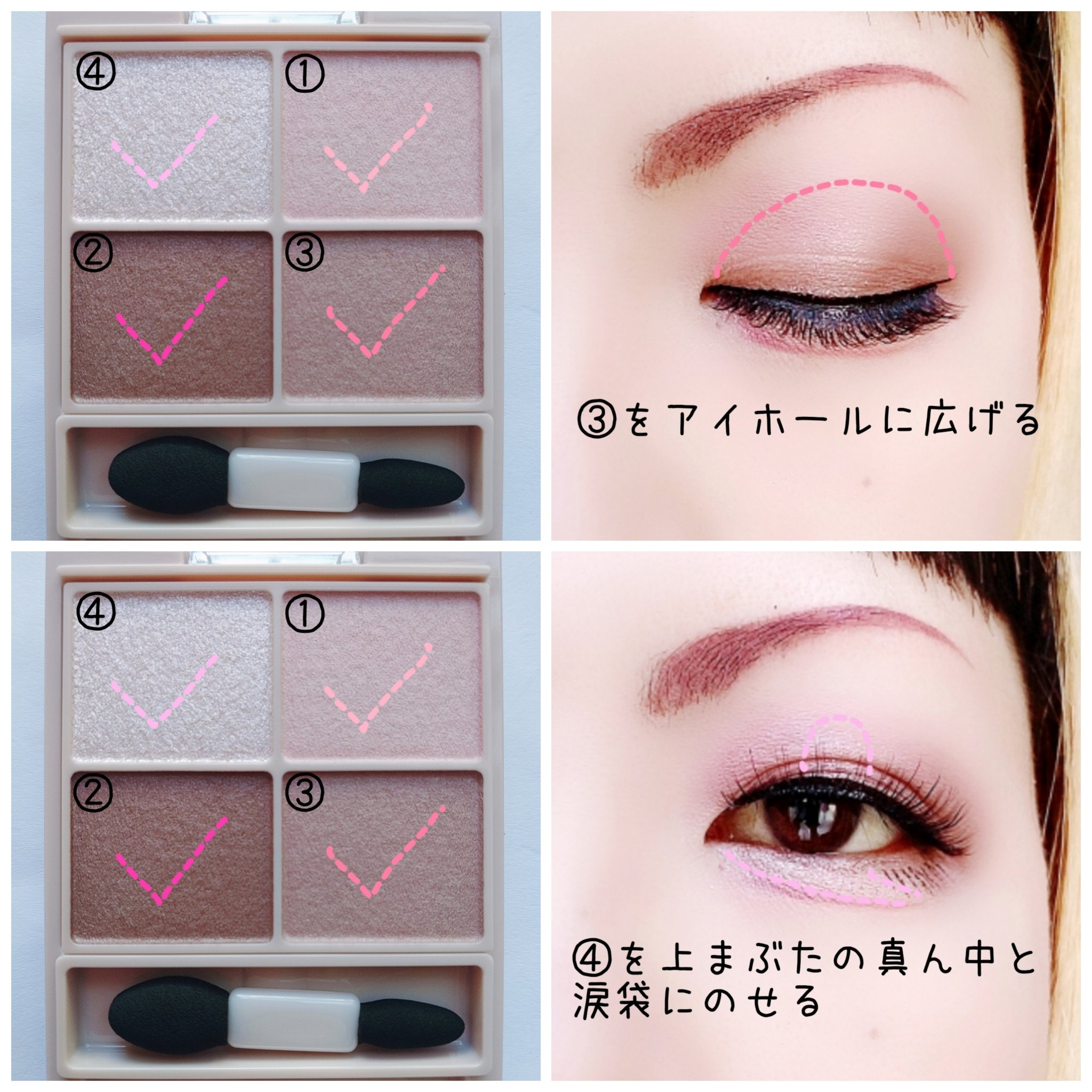 シルキースフレアイズ（マットタイプ）/キャンメイク/アイシャドウパレットを使ったクチコミ（3枚目）