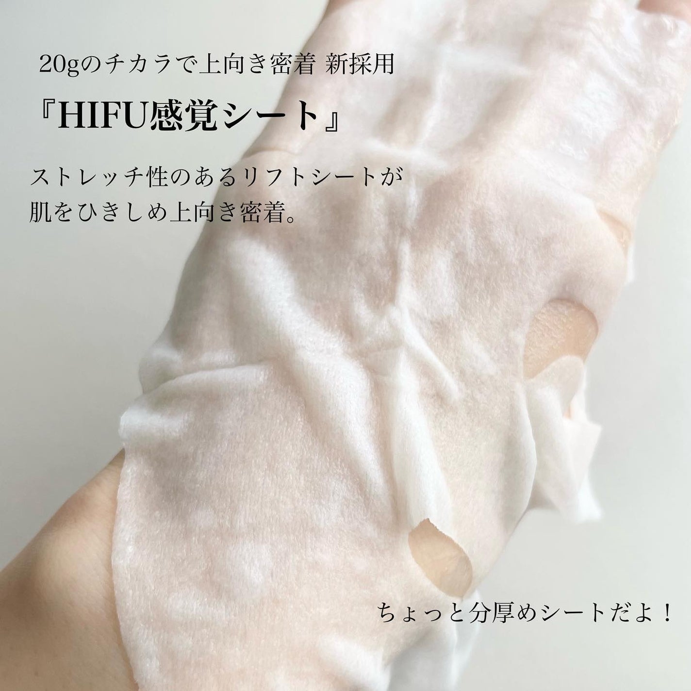 ルルルン ハイドラ V マスク/ルルルン/シートマスク・パックを使ったクチコミ(3枚目)