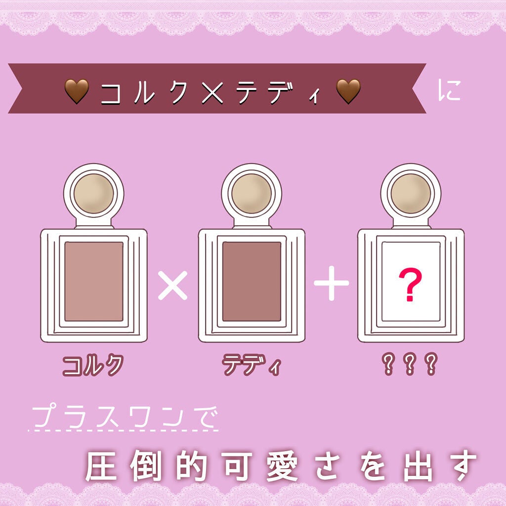 シャドーカスタマイズ/MAJOLICA MAJORCA/単色アイシャドウを使ったクチコミ(1枚目)