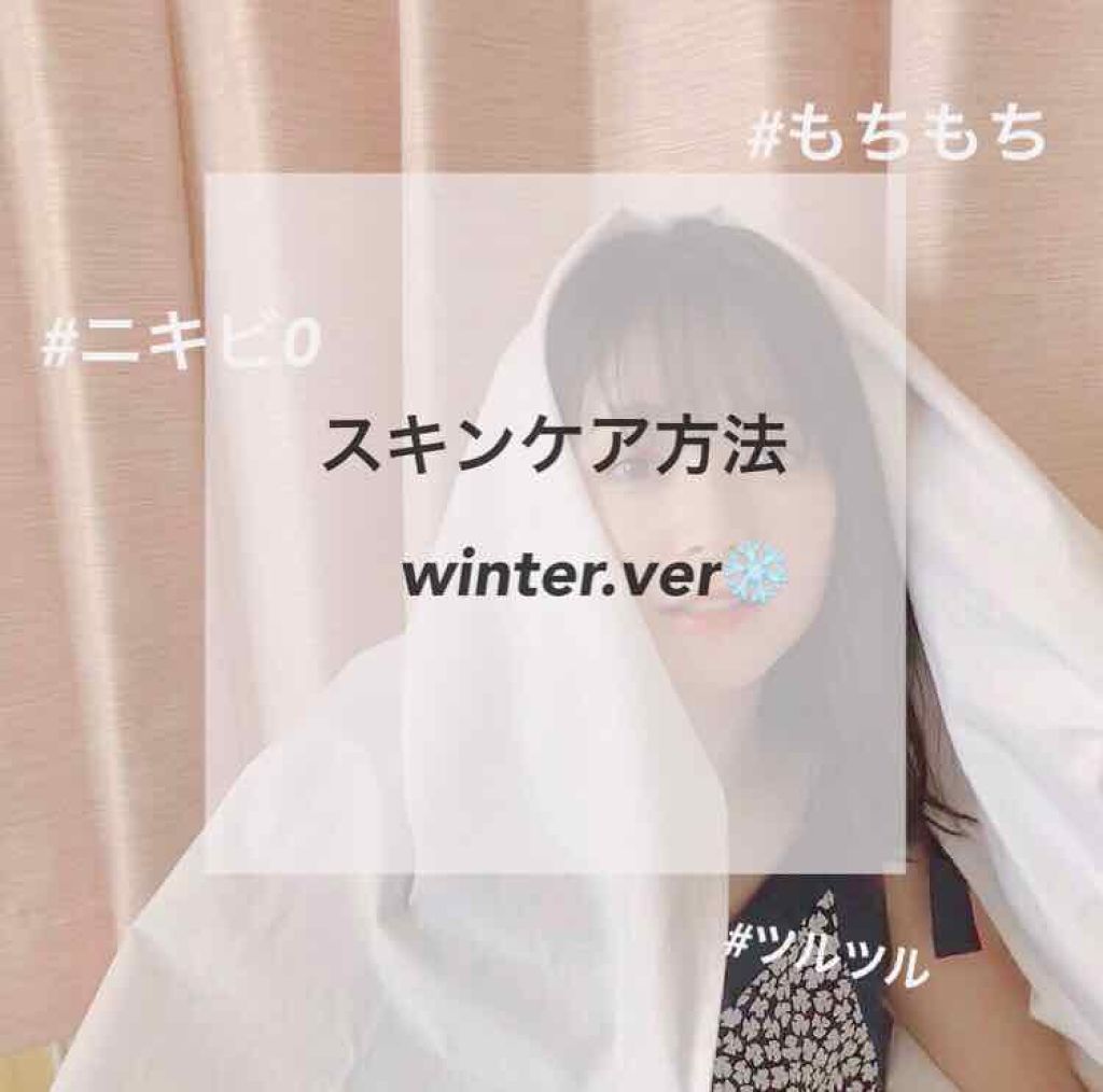 クリアウォッシュクリーム/youange/洗顔フォームを使ったクチコミ（1枚目）