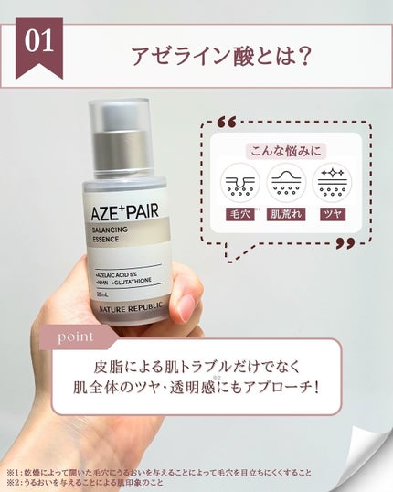 ã¢ãŒã㢠çŸå®¹æ¶²/ãã€ãã£ãŒãªãããªãã¯/çŸå®¹æ¶²ã䜿ã£ãã¯ãã³ãïŒ3æç®ïŒ