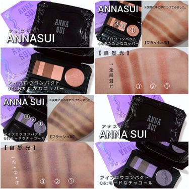 ANNA SUI アイブロウ コンパクトのクチコミ「今回は、ANNA SUI(アナスイ)。
マスク生活だからこそ眉で垢抜け！！✨
ニュアンスカラー.....」（3枚目）