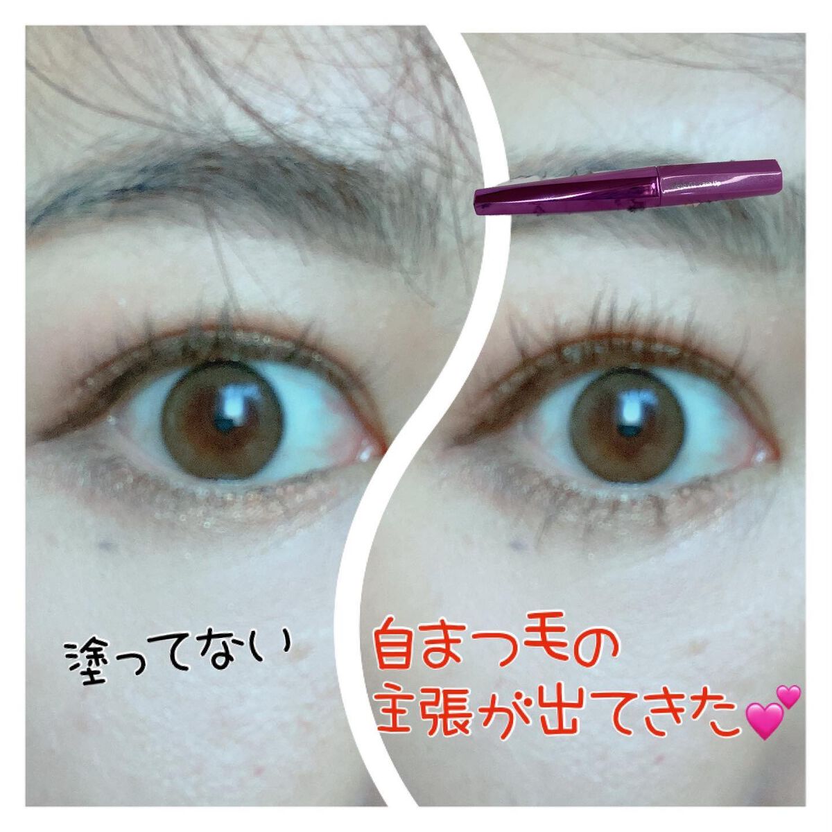 「塗るつけまつげ」自まつげ際立てタイプ/デジャヴュ/マスカラを使ったクチコミ(4枚目)