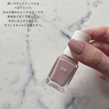 pa ネイルカラー A156/pa nail collective/マニキュアの画像