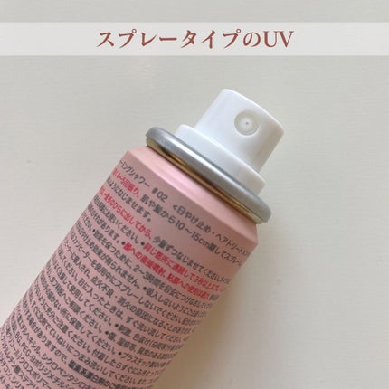 ミュミュ チャーミングシャワー/MieuMieu/ヘアミストを使ったクチコミ(2枚目)