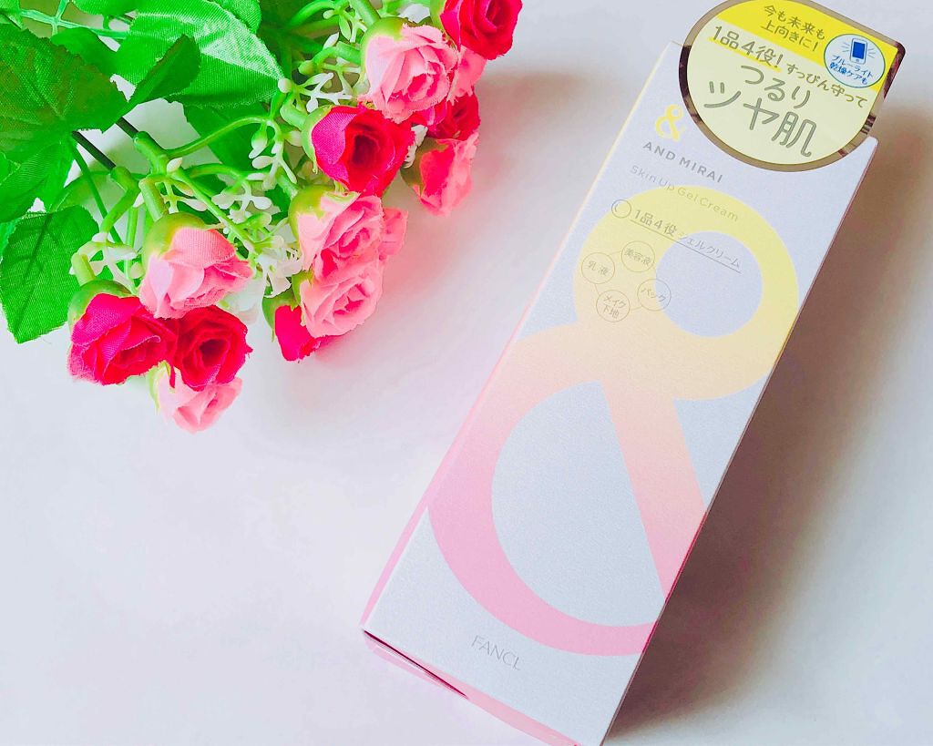アンドミライ スキンアップジェルクリーム/ファンケル/オールインワン化粧品を使ったクチコミ（1枚目）