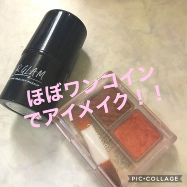 UR GLAM　FACE GLOSS STICK/U R GLAM/ジェル・クリームチークを使ったクチコミ（1枚目）