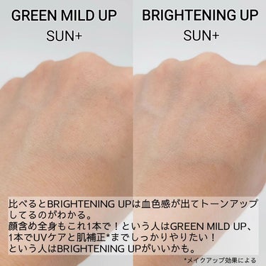 ブライトニングアップサンプラス/Dr.G/日焼け止め・UVケアを使ったクチコミ（5枚目）