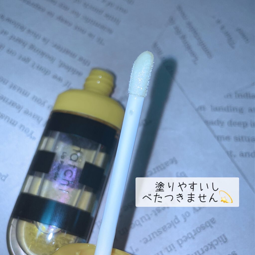 Lip Plumper/hatchi/リップグロスを使ったクチコミ(2枚目)