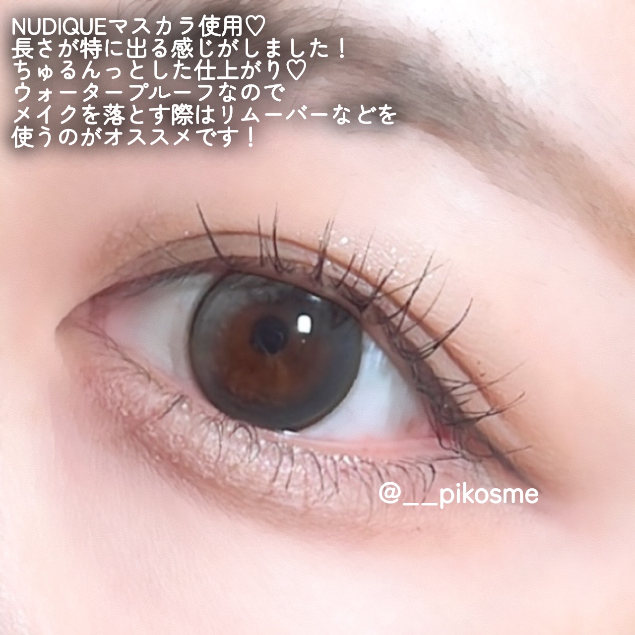 スーパーバイタルアイラッシュセラム/NUDIQUE/まつげ美容液を使ったクチコミ（3枚目）