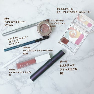 ミネラリスト ラスティング アイライナー/bareMinerals/ペンシルアイライナーを使ったクチコミ（2枚目）