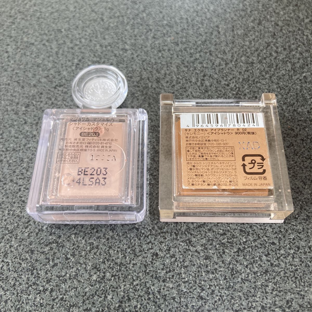 シャドーカスタマイズ/MAJOLICA MAJORCA/単色アイシャドウを使ったクチコミ（2枚目）