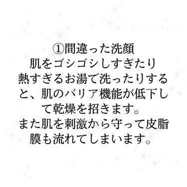 ミノン アミノモイスト モイストチャージ ローションII もっとしっとりタイプ/ミノン/化粧水を使ったクチコミ（2枚目）