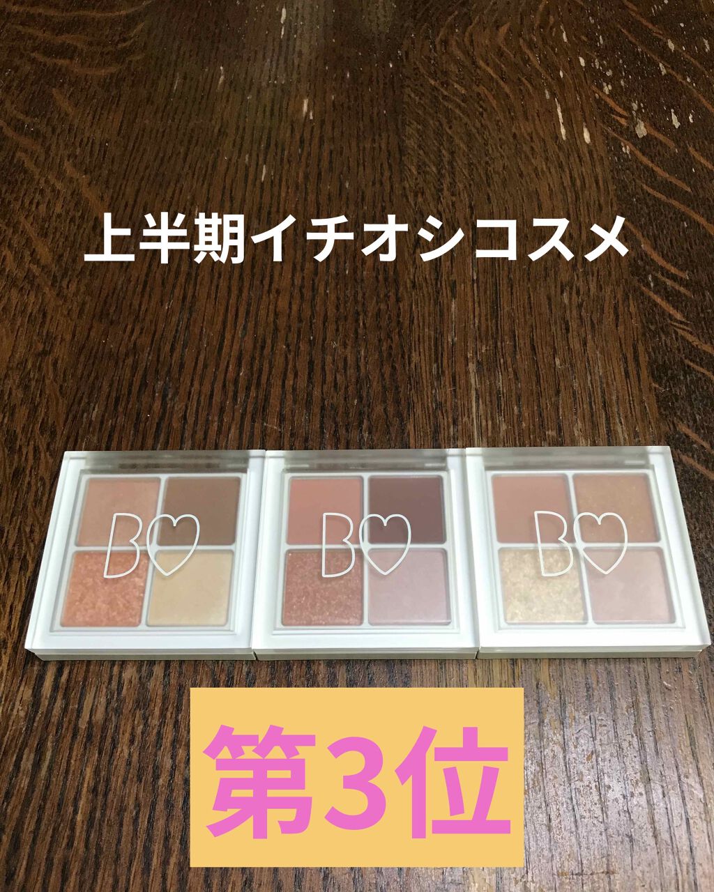 ノーセバム ミネラルパウダー/innisfree/ルースパウダーを使ったクチコミ（1枚目）