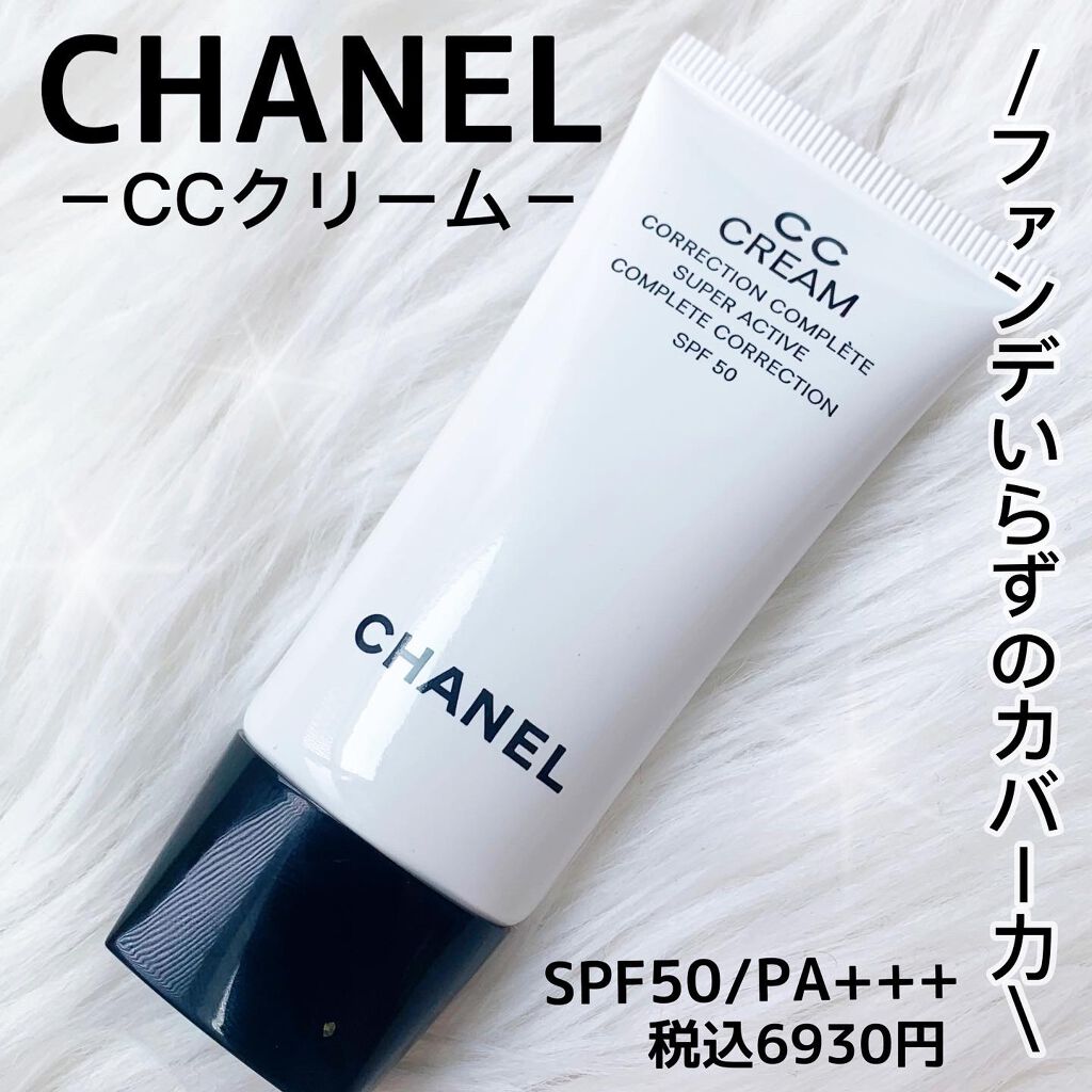 CC クリーム N｜CHANELの口コミ - ❤️ シャネル CCクリームN by ...