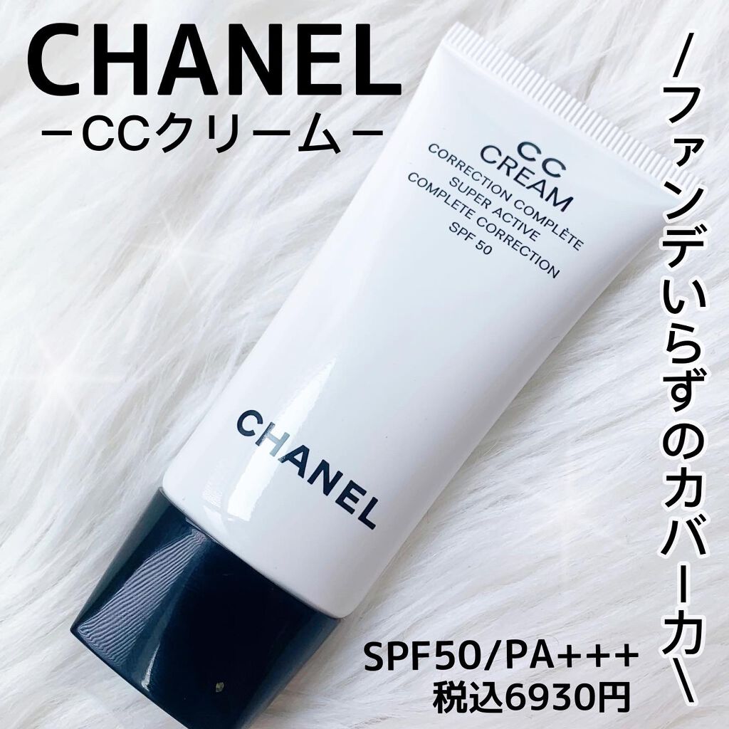 CHANEL シャネル CC クリーム N【1576】 CC クリーム N|CHANELの口コミ - ❤️ シャネル CCクリームN by