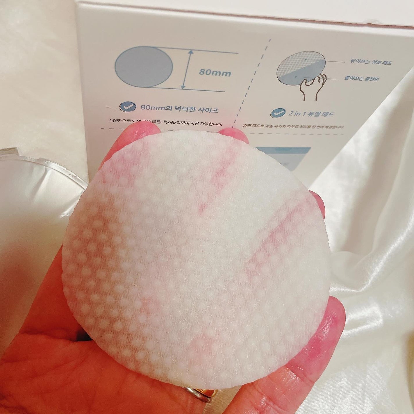 マリンケルプアクアモイスチャートナーパッド60枚/A'demang/トナーパッドを使ったクチコミ(3枚目)