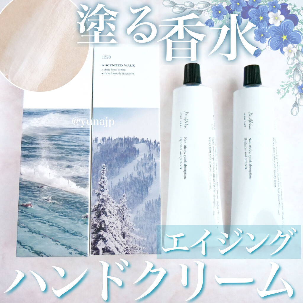 センティッドデイリーハンドクリーム /Dr.Althea/ハンドクリームを使ったクチコミ（1枚目）