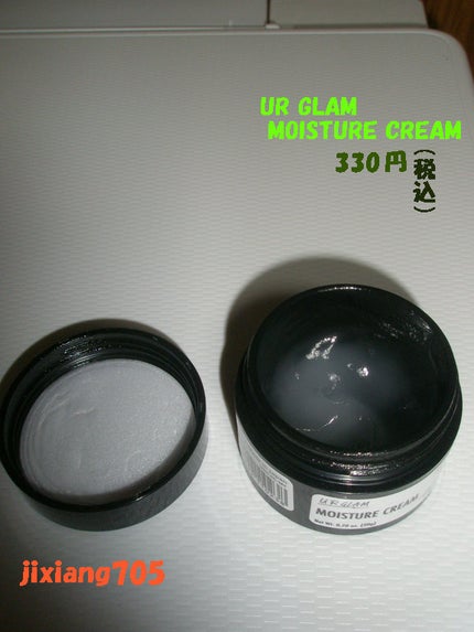UG モイスチャークリーム/U R GLAM/フェイスクリームを使ったクチコミ(1枚目)