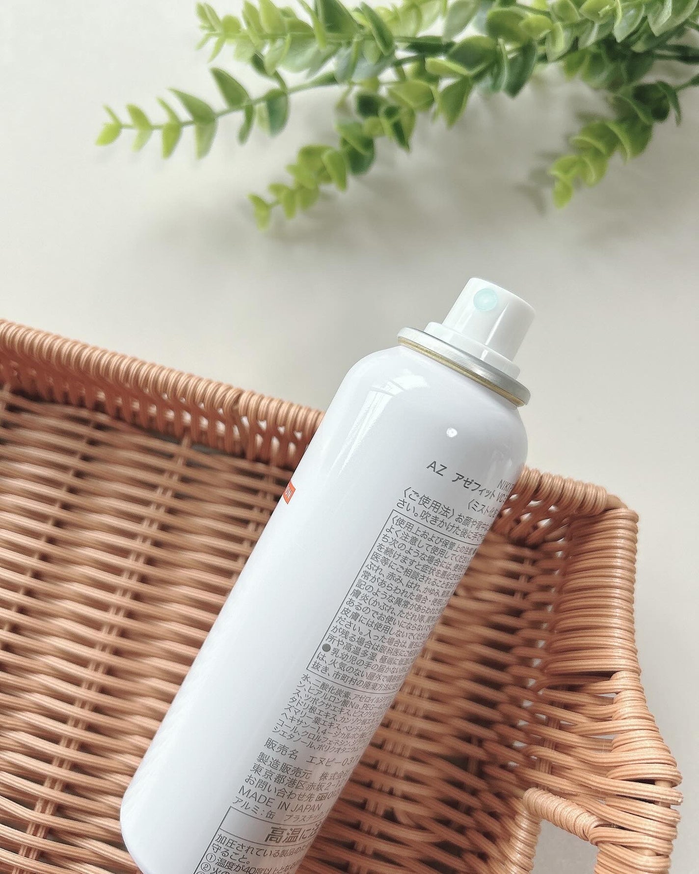 アゼフィットミストローション/NIKI PITA/ミスト状化粧水を使ったクチコミ(2枚目)