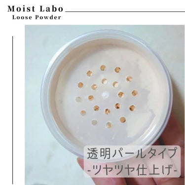 モイストラボ ルースパウダー/Moist Labo/ルースパウダーを使ったクチコミ（3枚目）