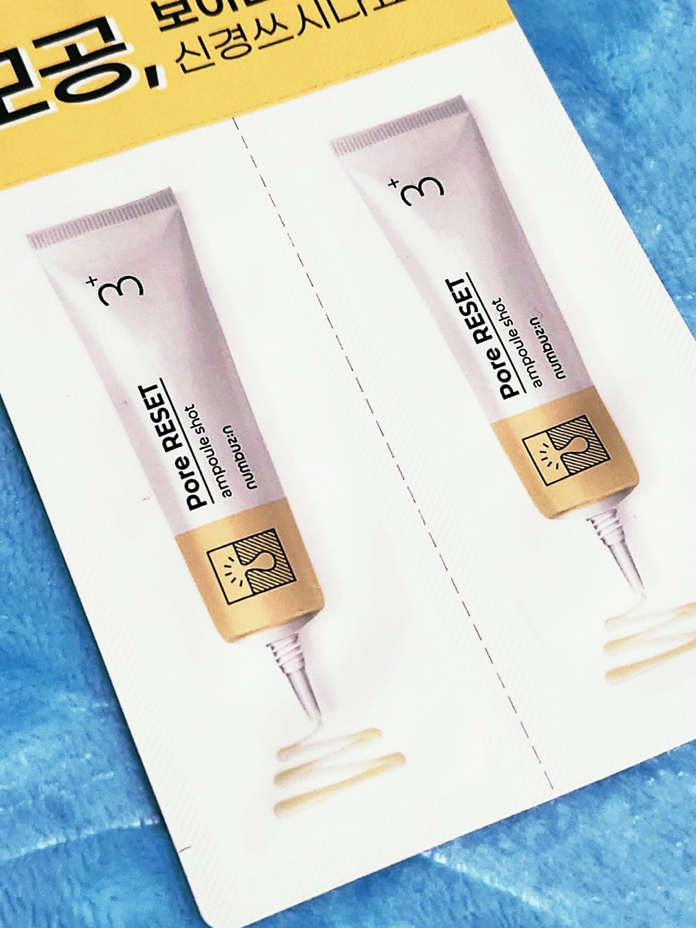 3番 集中ケアレチノール美容液/numbuzin/美容液を使ったクチコミ(2枚目)