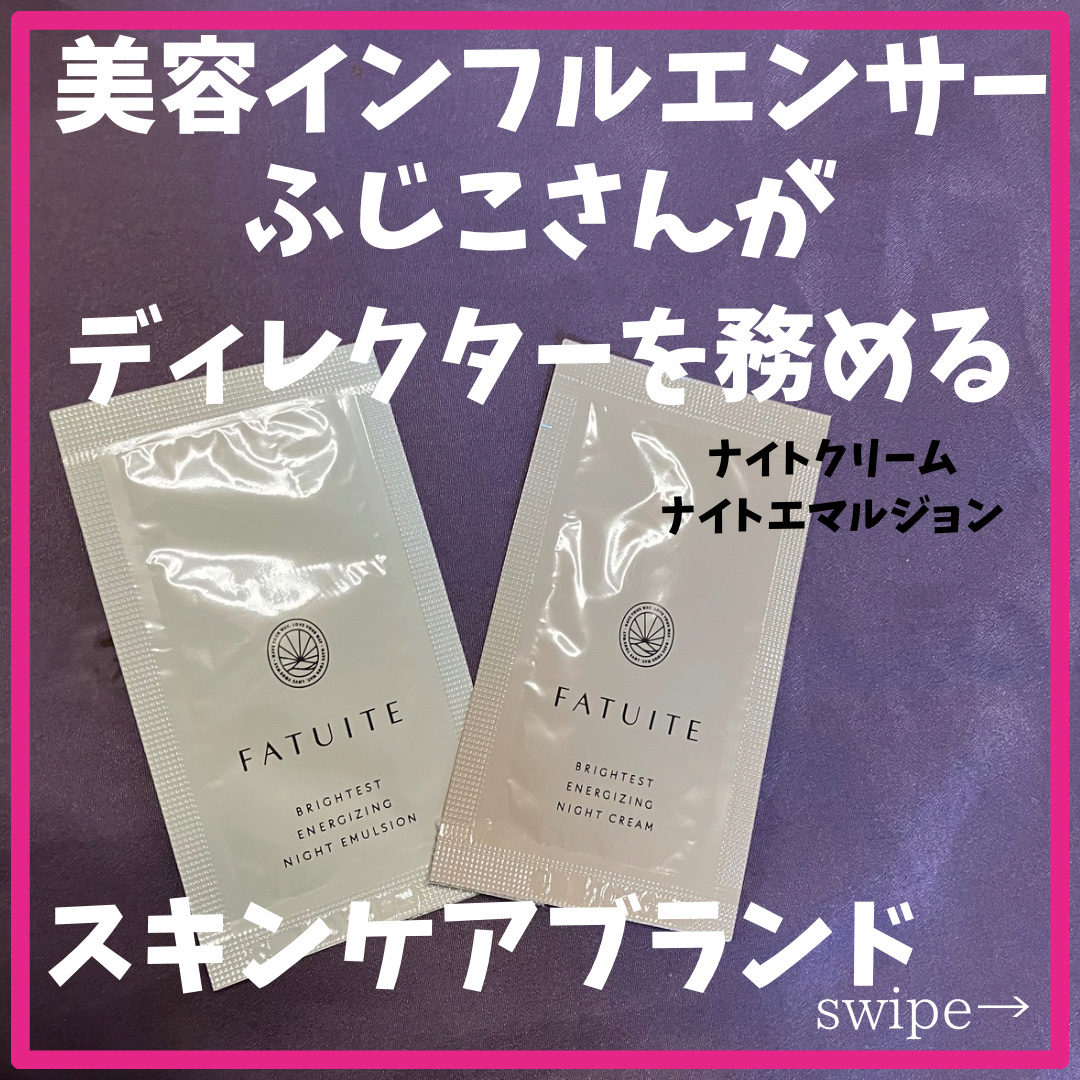 amu FATUITE ブライテスト エナジャイジングナイトクリーム ブライテスト エナジャイジングナイトクリームa