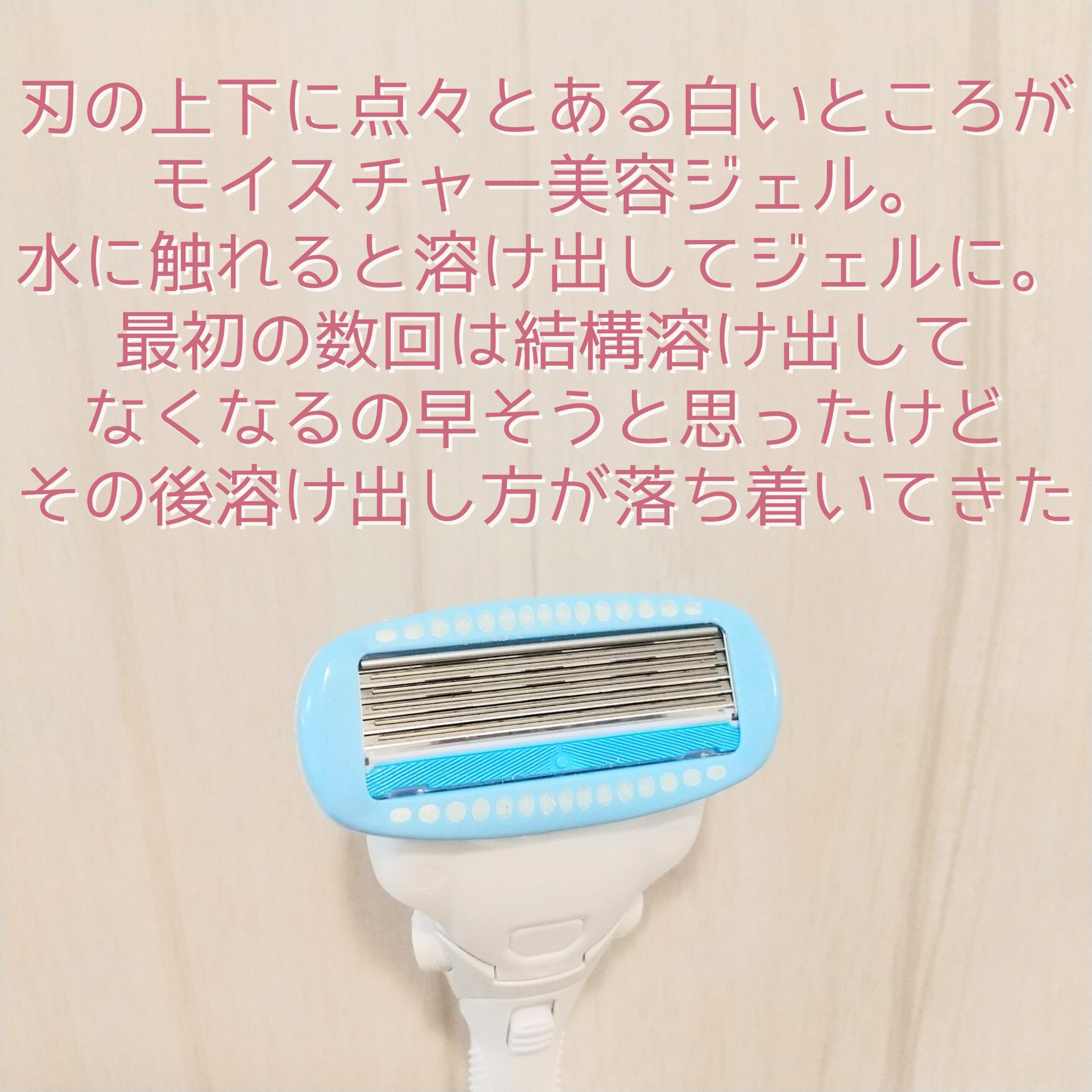 SALON+ ホルダー（刃付き）/サロンプラス/シェーバーを使ったクチコミ（3枚目）