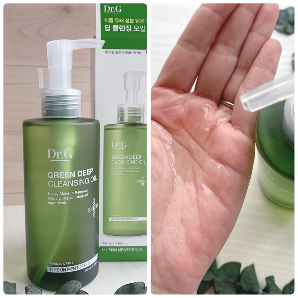 グリーンマイルドアップサンプラス/Dr.G/日焼け止めクリームを使ったクチコミ（2枚目）