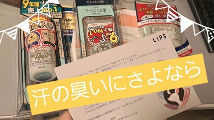 薬用ソフトストーンW/デオナチュレ/デオドラント・制汗剤を使ったクチコミ(1枚目)