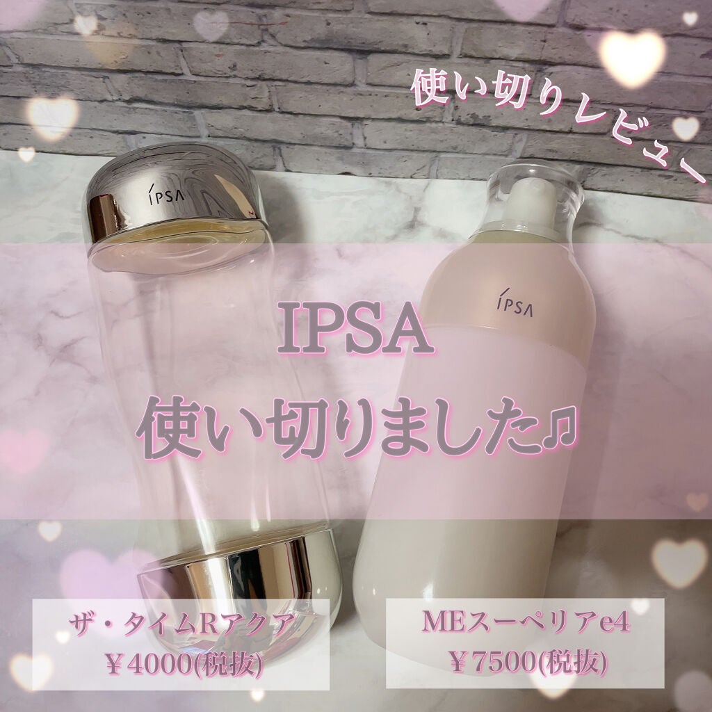 ザ・タイムR アクア/IPSA/化粧水を使ったクチコミ(1枚目)