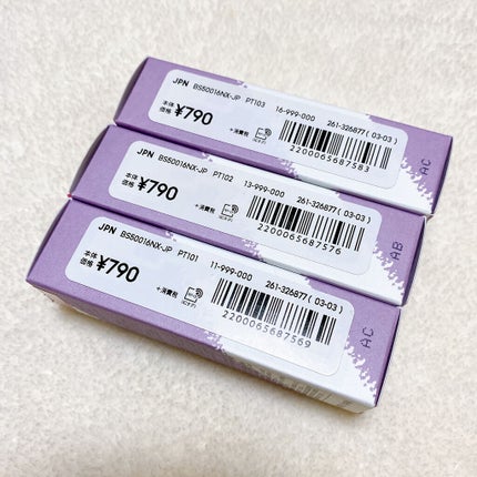 リップグロス/#4me by GU/リップグロスを使ったクチコミ(5枚目)