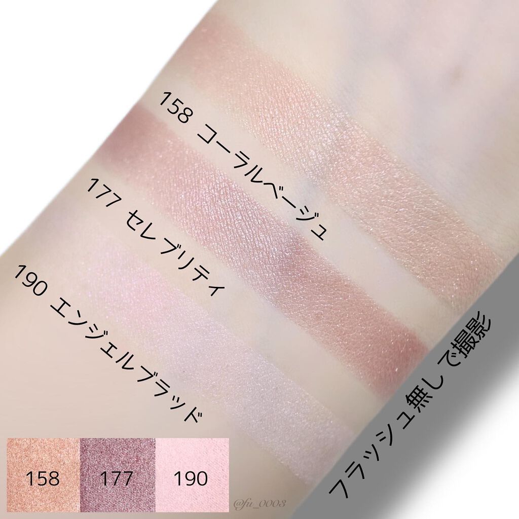 EYESHADOW SWEET DIA/Ameli/単色アイシャドウを使ったクチコミ(4枚目)