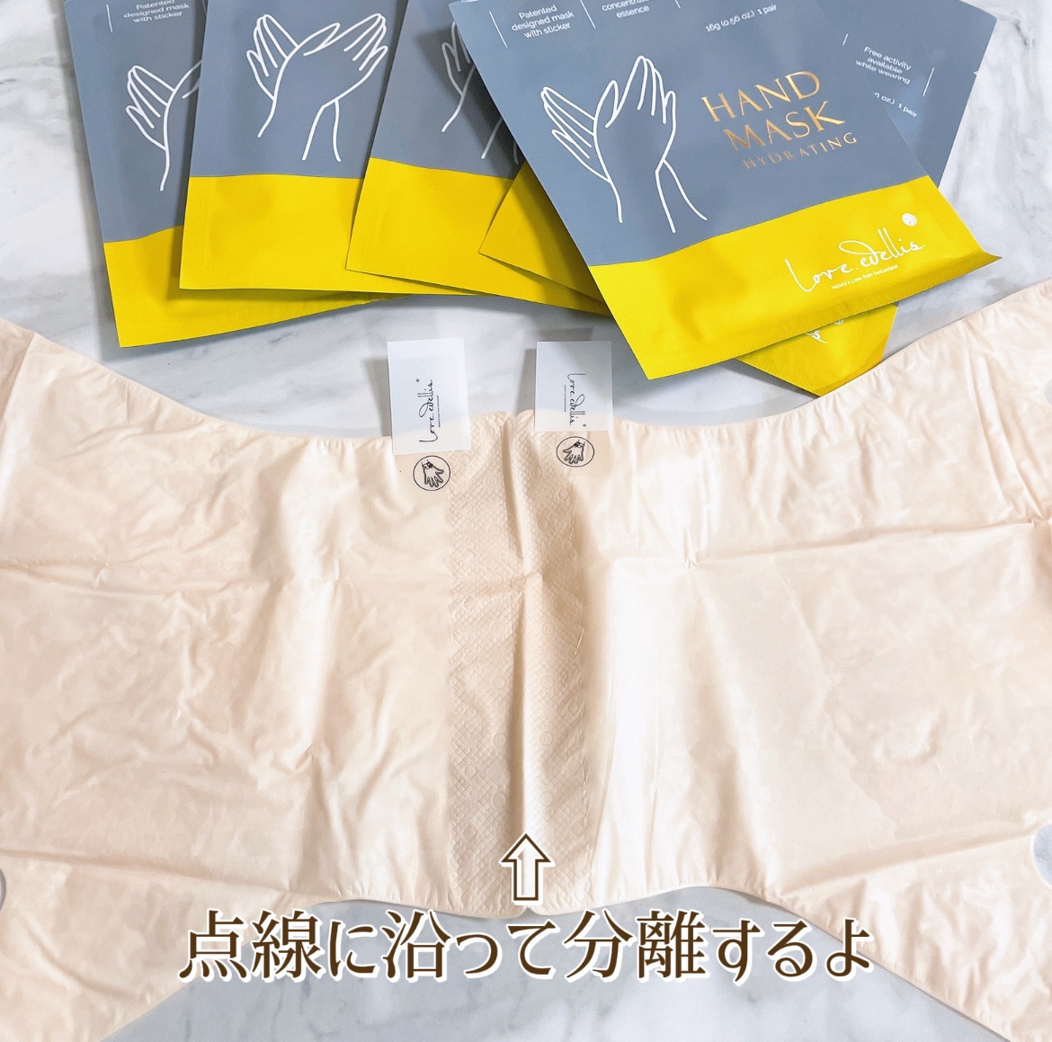 ハンドパック/ラブエデリス/ボディグッズを使ったクチコミ（3枚目）