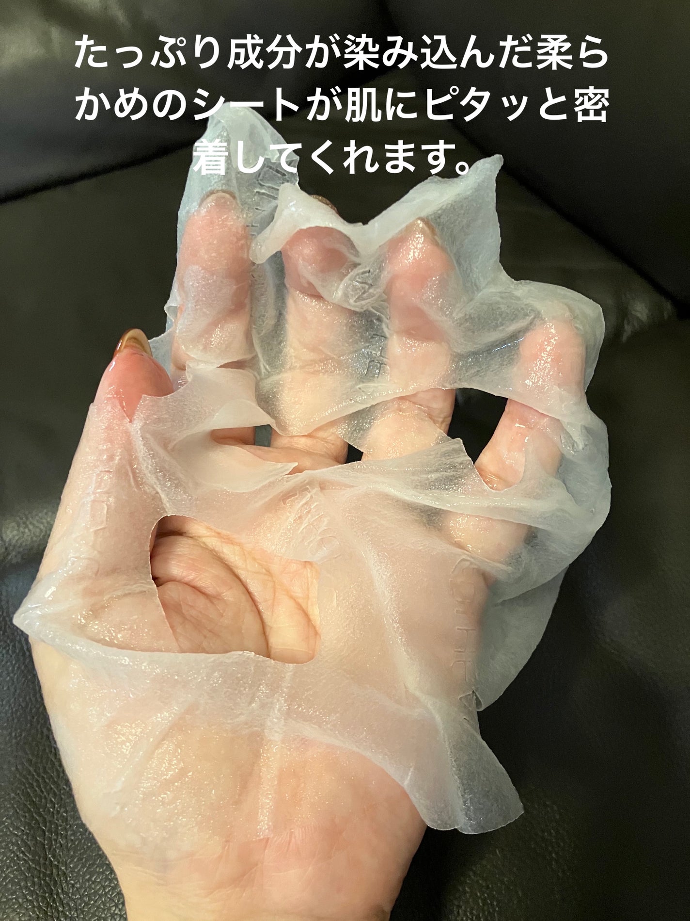 ティーツリーケア ソリューション エッセンシャルマスクEX/MEDIHEAL/シートマスク・パックを使ったクチコミ(2枚目)