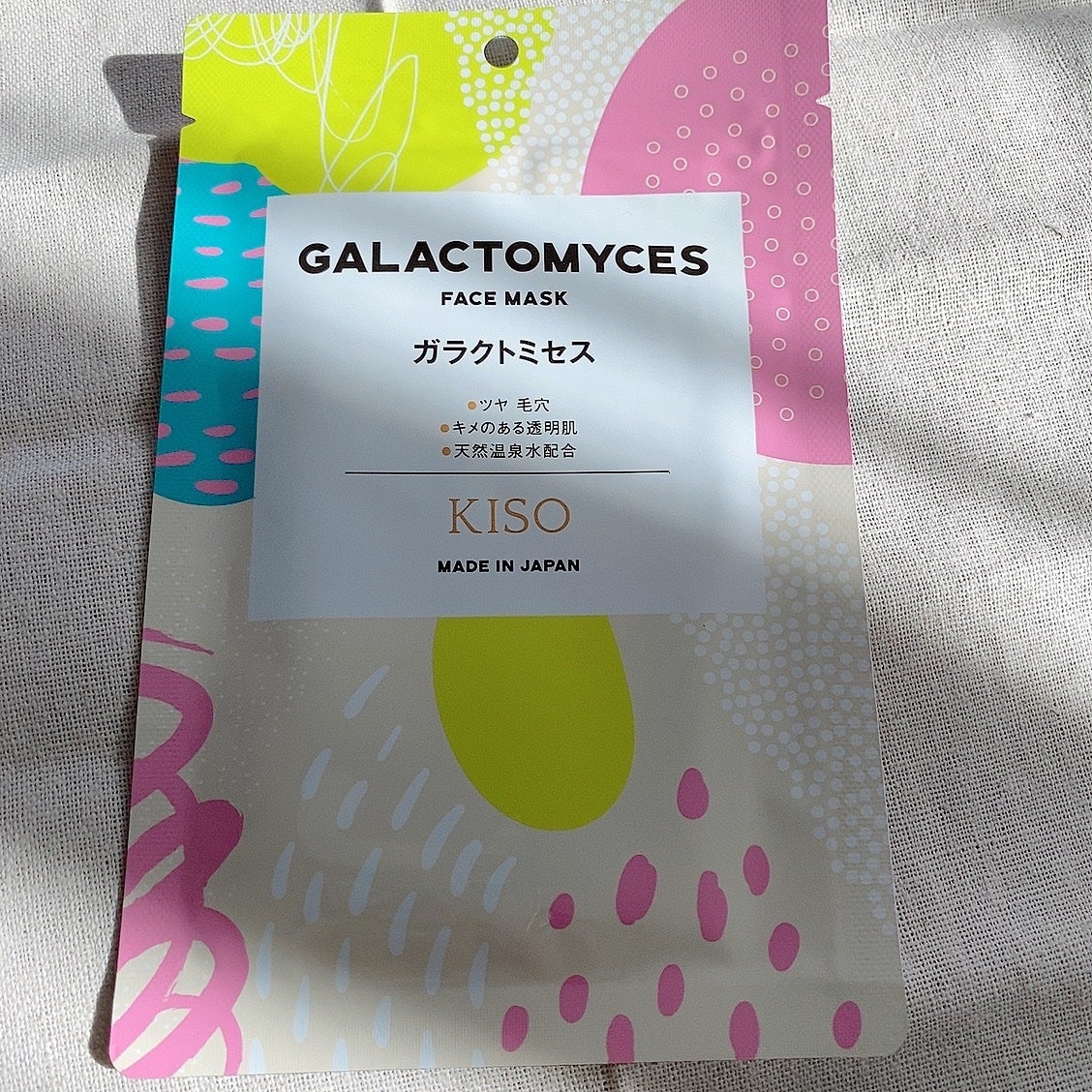 フェイスマスク 【しっかり実感30枚セット】/KISO/シートマスク・パックを使ったクチコミ(2枚目)