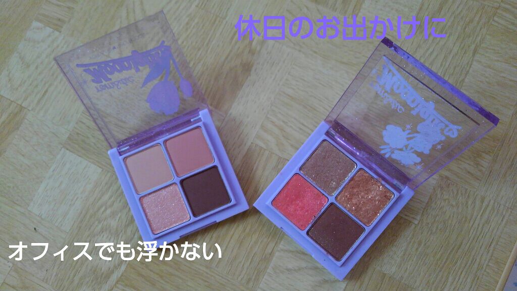 ネオンムーンベターザンアイズ /rom&nd/アイシャドウパレットを使ったクチコミ(2枚目)