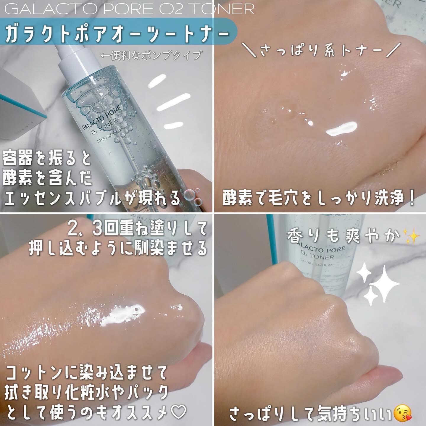 サミュ ガラクトポア セラム/SAM'U/美容液を使ったクチコミ（2枚目）