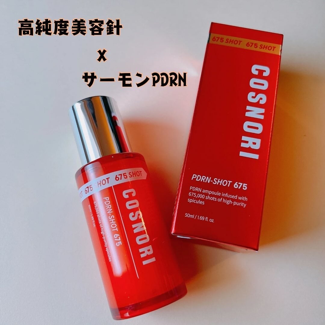 PDRNショット675/COSNORI/美容液を使ったクチコミ(1枚目)