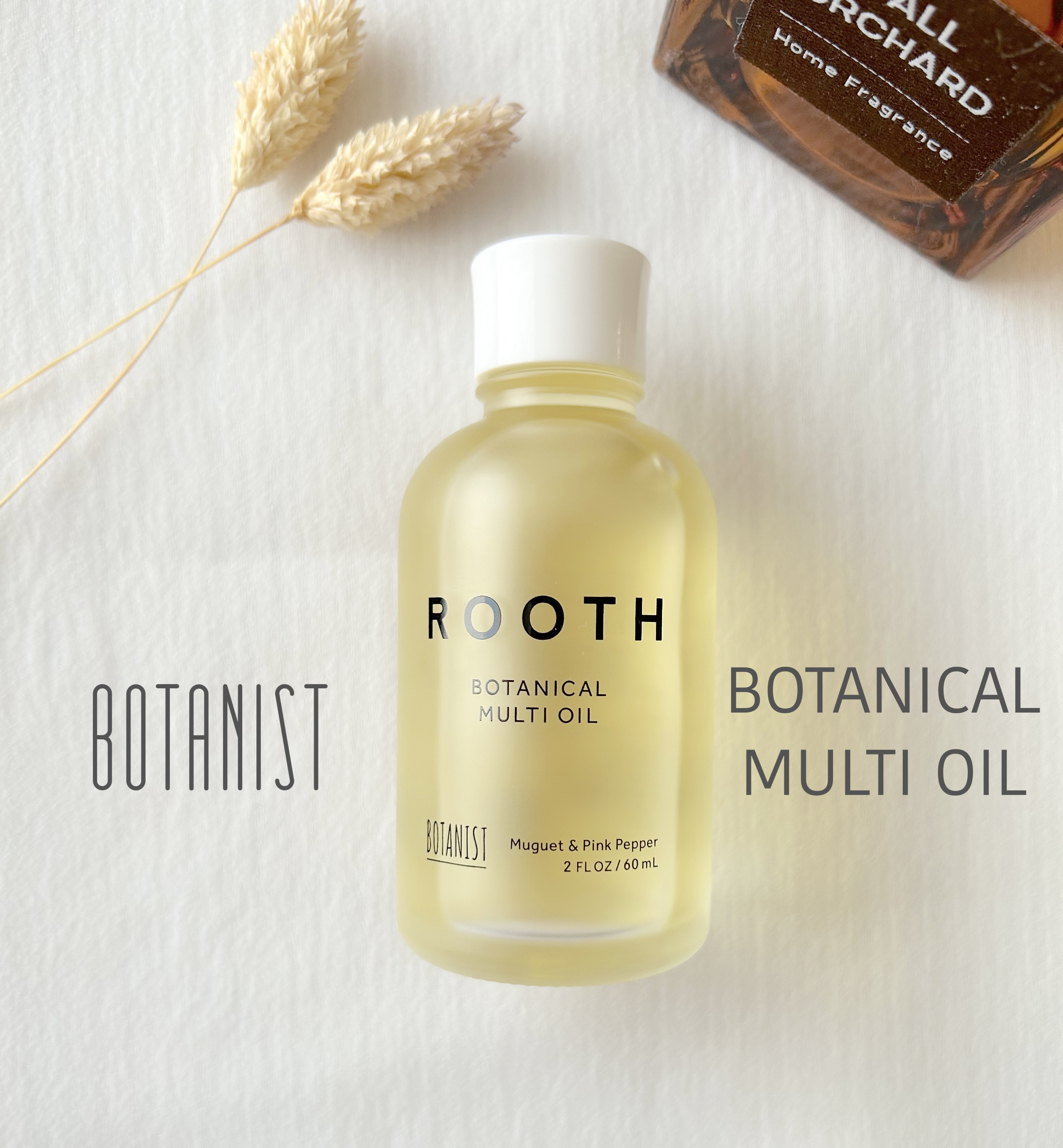 ルース ボタニカルマルチオイル/BOTANIST/ヘアオイルを使ったクチコミ（1枚目）