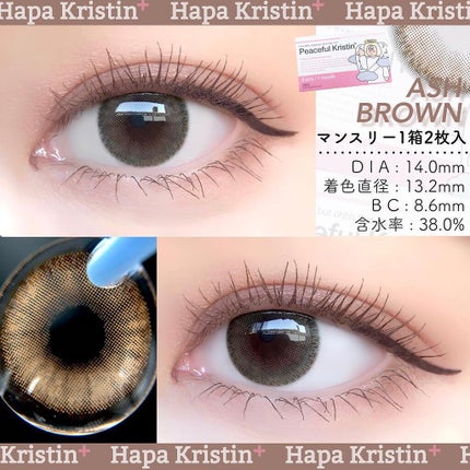 Peaceful Kristen/Hapa kristin/カラーコンタクトレンズを使ったクチコミ(3枚目)