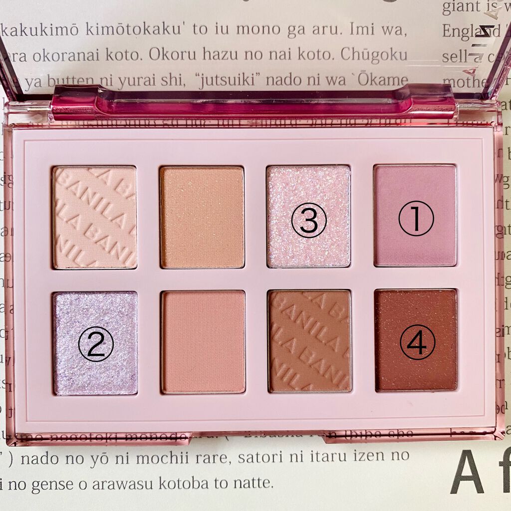 ミネラルピグメント/ONLY MINERALS/単色アイシャドウを使ったクチコミ(3枚目)