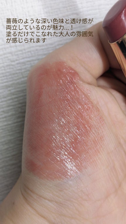 スティックプランパー エクストラセラム/Borica/リッププランパーを使ったクチコミ(3枚目)