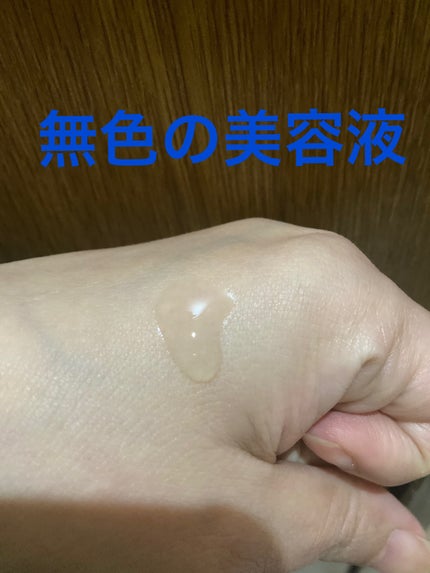 ビュースタ VITAケアマスク(1枚入り)/BEAUSTA/シートマスク・パックを使ったクチコミ(3枚目)