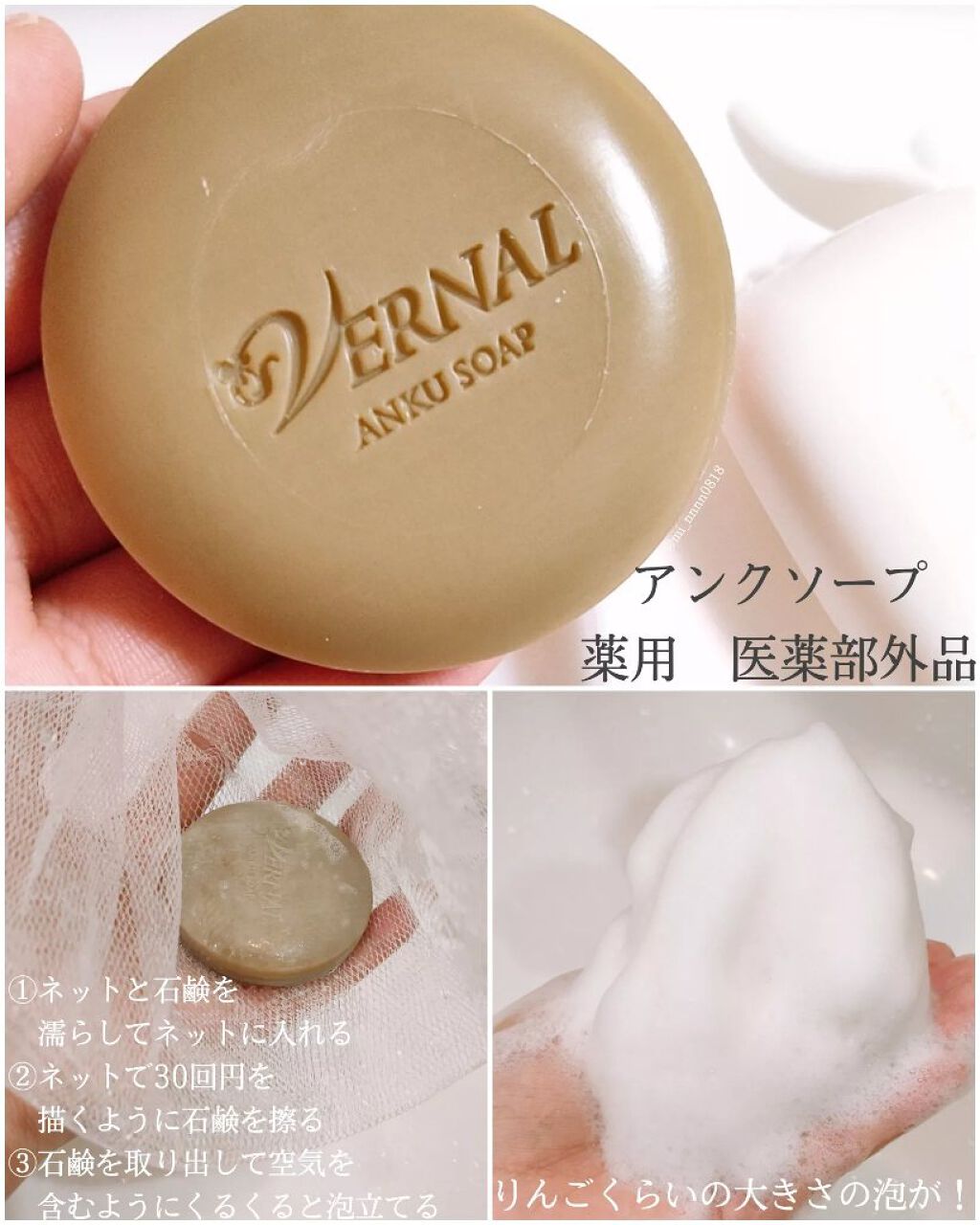 素肌つるつるセット/ヴァーナル/スキンケアキットを使ったクチコミ(3枚目)