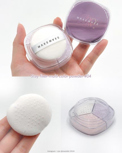 ソフトブラーリングアイパレット/wakemake/アイシャドウパレットを使ったクチコミ(6枚目)