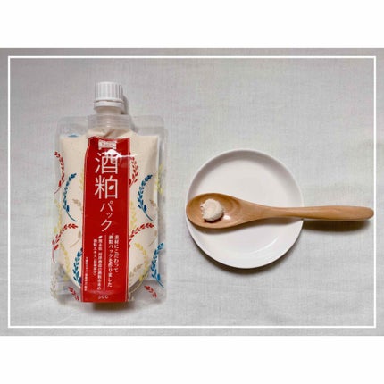 ワフードメイド 酒粕パック/pdc/洗い流すパック・マスクを使ったクチコミ(2枚目)