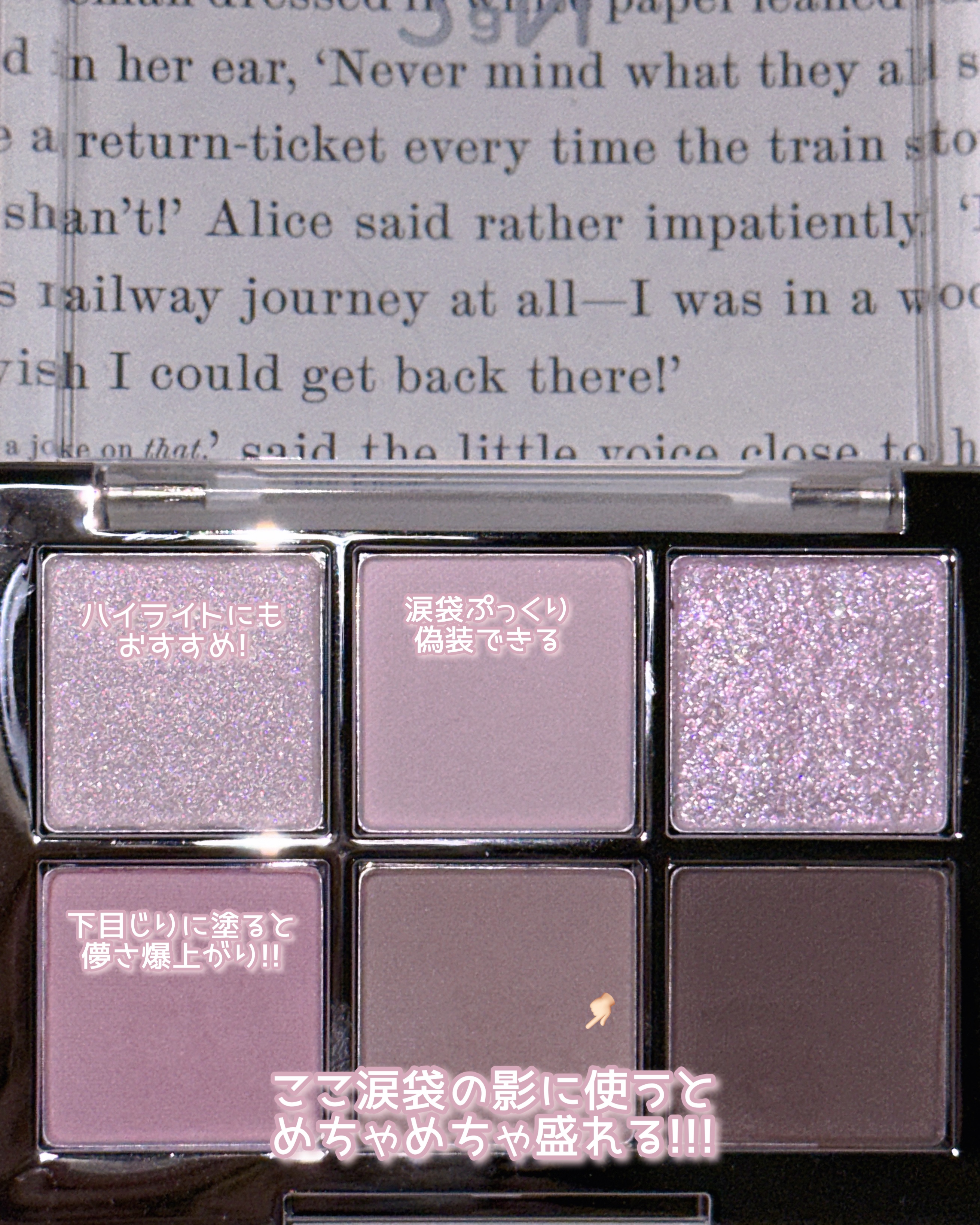 ベターミーアイパレット 08 ピンクブーム/2aN/マルチパレットを使ったクチコミ（2枚目）