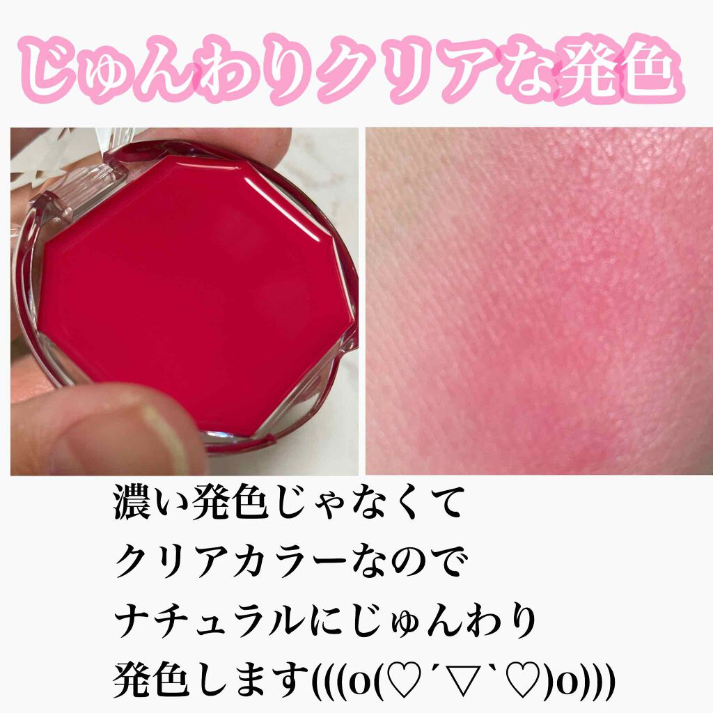 クリームチーク(クリアタイプ)/キャンメイク/ジェル・クリームチークを使ったクチコミ(3枚目)